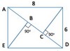  Математика класс 8